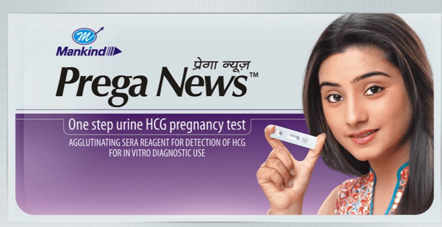 How to use Prega news in Hindi