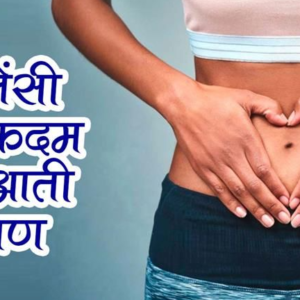 Pregnancy Symptoms in Hindi