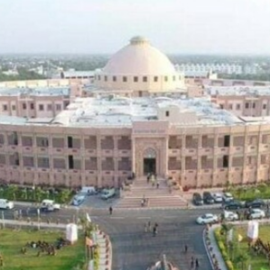 Rajasthan High Court Vacancy